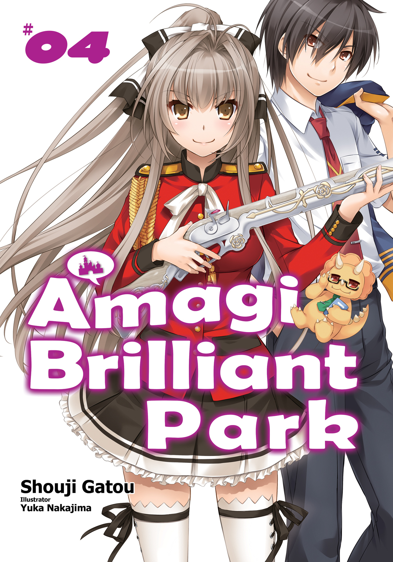 Amagi Brilliant Park: Volume 4